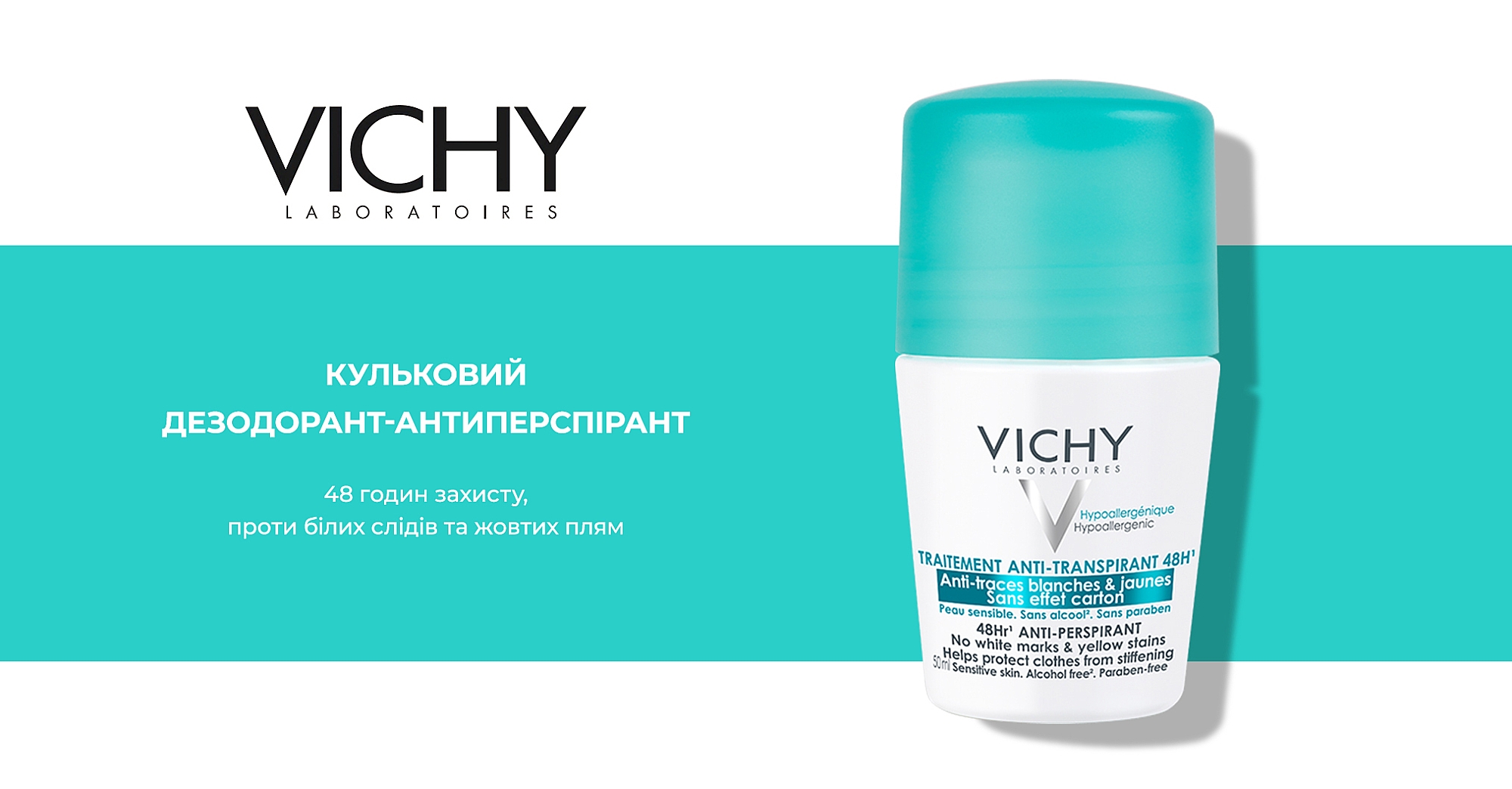 Vichy Anti-Transpirant 48H2