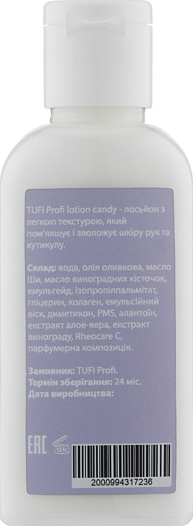 Лосьйон для рук і нігтів "Candy" - Tufi Profi Lotion — фото N2