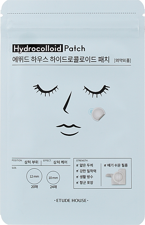 Гидроколлоидные точечные патчи от прыщей - Etude House Hydrocolloid Trouble Patch