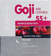 Духи, Парфюмерия, косметика Ночной крем ультра-лифтинг - Dr. Sante Goji Age Control Cream 55+