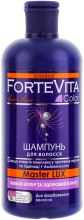 Духи, Парфюмерия, косметика Шампунь для окрашенных волос - Supermash Forte Vita Color Shampoo