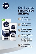 Крем для чувствительной кожи "24-часовое увлажнение" - NIVEA MEN Sensitive Face Cream — фото N3