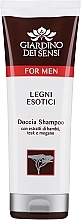 Гель для душу - Giardino dei Sensi Legni Esotici Shower Gel For Men — фото N2