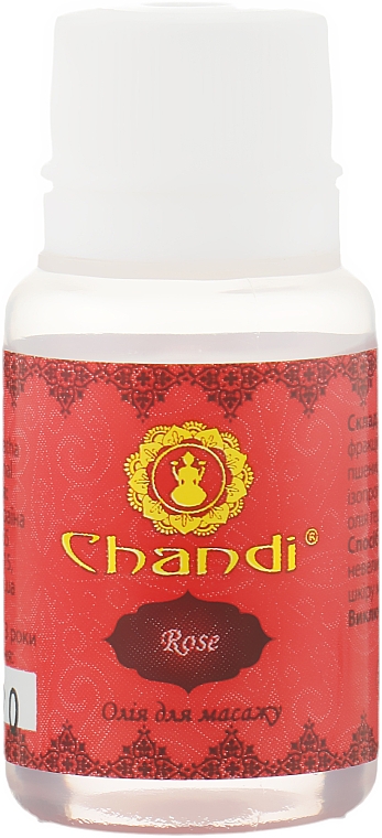 Массажное масло "Роза" - Chandi Body Massage Oil 