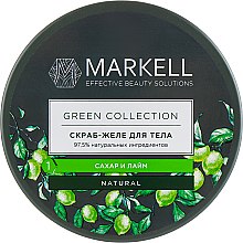 Парфумерія, косметика Скраб-желе для тіла "Цукор і лайм" - Markell Cosmetics Green Collection