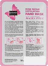 Маска для рук с экстрактом розы - Dizao Rose Repair Exfoliating Hand Mask — фото N2