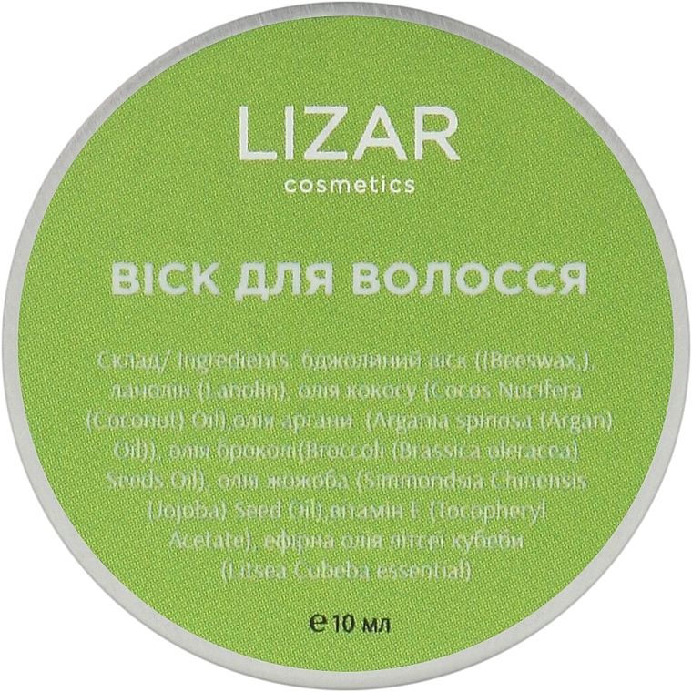 Натуральний віск для волосся - Lizar — фото N1