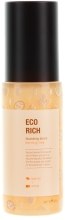 Духи, Парфюмерия, косметика Питательная сыворотка для лица - Beyond Eco Rich Cream