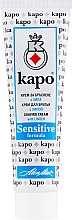 Крем для гоління - KAPO Sensetiv Shaving Cream — фото N2