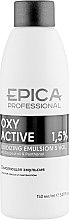 Духи, Парфюмерия, косметика Оксигент "Oxy Active" 1,5% - Epica Professional Oxidizing Emuilsion