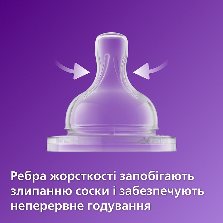 Бутылочка для кормления "Анти-колик", 125 мл, 0+ м - Philips Avent — фото N2