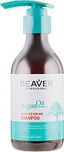 Парфумерія, косметика Живильний відновлювальний шампунь з олією арганії - Beaver Professional Argan Oil Shampoo