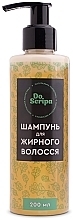 Духи, Парфюмерия, косметика Шампунь для жирных волос - Do Scripa