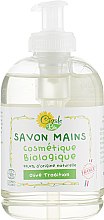 Мыло жидкое "Олива" - La Cigale Bio Liquid Soap — фото N1