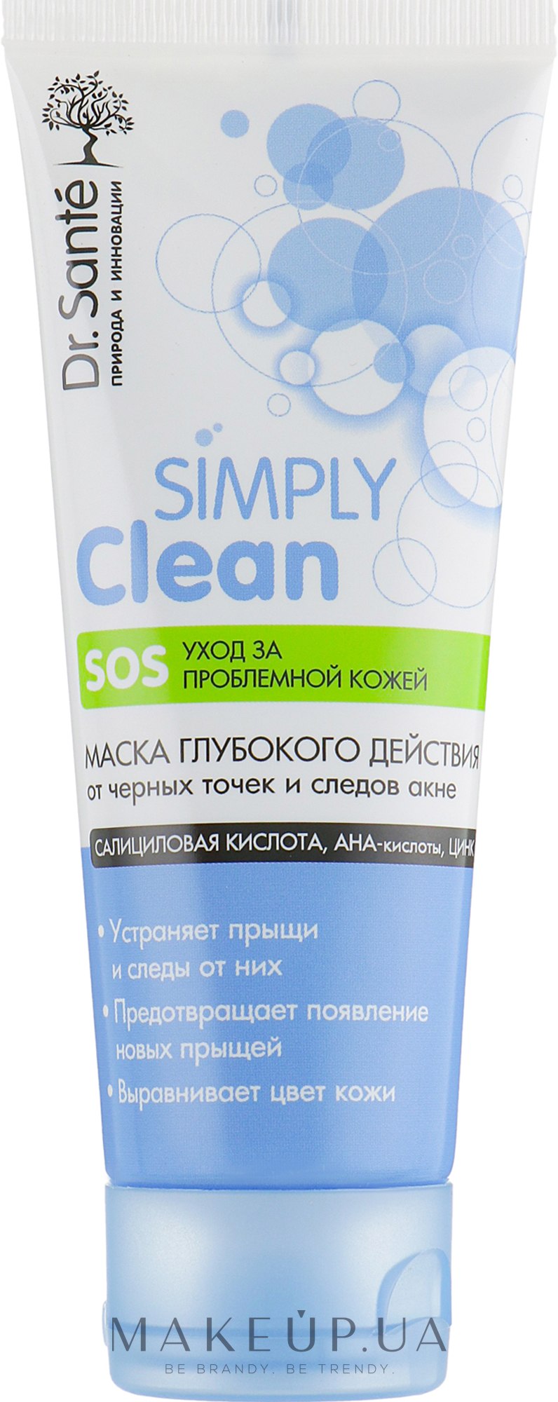 Маска глибокої дії для обличчя  - Dr. Sante Simply Clean SOS — фото 75ml