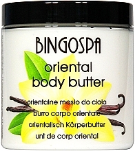 Парфумерія, косметика Какао-масло для тіла, ваніль - BingoSpa Cocoa Body Butter Vanilla