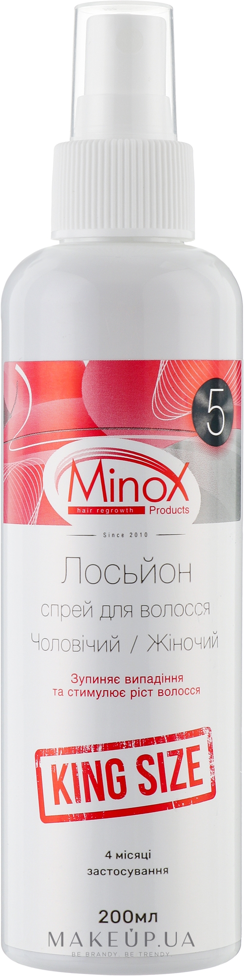 Лосьйон-спрей проти випадіння волосся - MinoX 5 Lotion-Spray For Hair Growth — фото 200ml