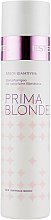 Духи, Парфюмерия, косметика Блеск-шампунь для светлых волос - Estel Professional Prima Blonde 