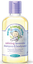 Парфумерія, косметика Шампунь-гель для душу з лавандою - Earth Friendly Baby Calming Lavender Shampoo & Bodywash