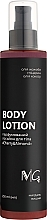 Духи, Парфюмерия, косметика Лосьон для тела парфюмированный "Cherry & Almond" - MG Body Lotion