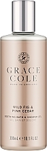 Духи, Парфюмерия, косметика Гель для душа - Grace Cole Wild Fig & Pink Cedar Soothing Bath and Shower Gel