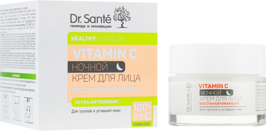 Восстанавливающий ночной крем - Dr. Sante Vitamin C