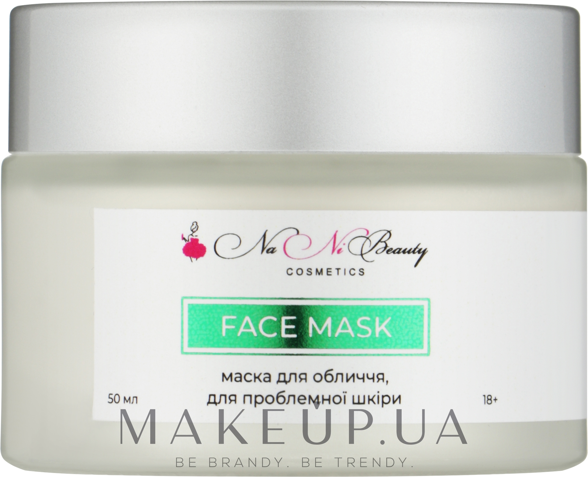 Маска для лица для проблемной кожи - NaNiBeauty Face Mask — фото 50ml