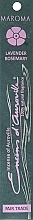 Духи, Парфюмерия, косметика Ароматические палочки "Лаванда и розмарин" - Maroma Encens d'Auroville Stick Incense Lavender Rosemary