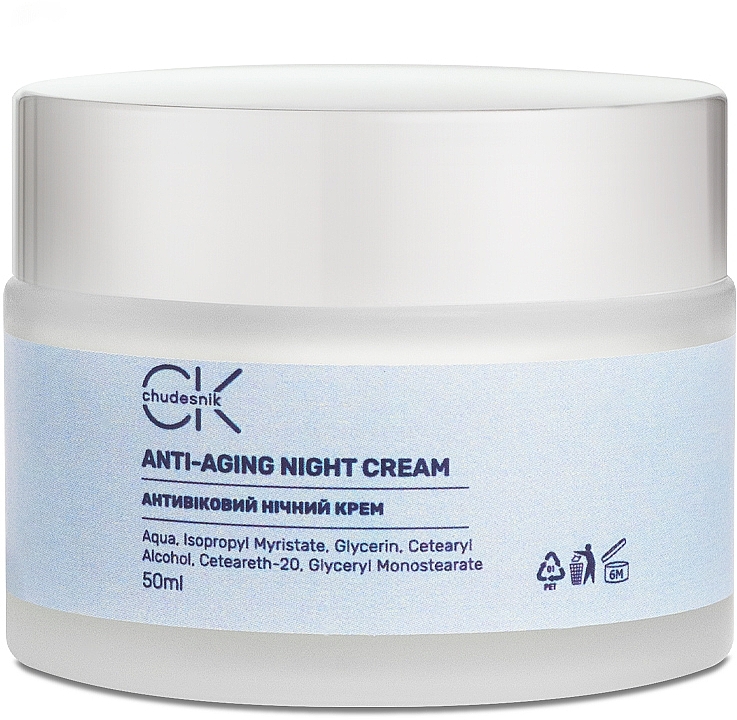 Антивіковий нічний крем з екстрактом чорниці - Chudesnik Anti-Aging Night Cream 