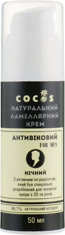 Натуральный ламеллярный крем для мужчин антивозрастной ночной 35+ - Cocos — фото N2