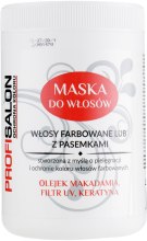 Духи, Парфюмерия, косметика Маска для волос с маслом макадамии и кератином - Profi Salon Hair Mask