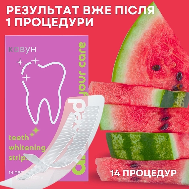 Отбеливающие полоски на 14 процедур со вкусом арбуза - Aimed Teeth Whitening Strips — фото N3