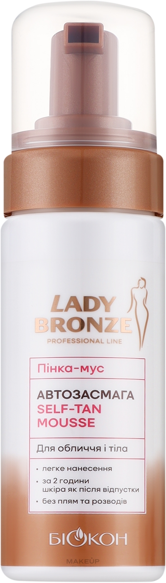 Пінка-мус автозасмага "Lady Bronze" - Біокон — фото 150ml