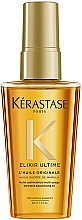 ПОДАРОК! Универсальное термозащитное масло - Kerastase Elixir Ultime L’Huile Originale  — фото N1