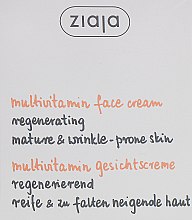 Мультвітамінний зволожувальний крем для обличчя - Ziaja Multi-Vitamin Moisturizing Face Cream — фото N2