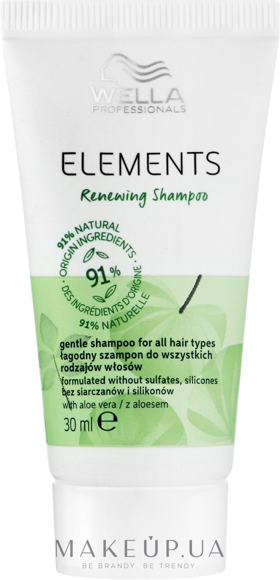 Обновляющий шампунь - Wella Professionals Elements Renewing Shampoo — фото 30ml