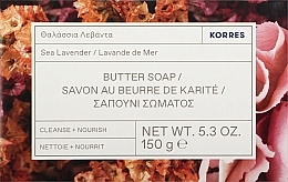 Парфумерія, косметика Мило - Korres Sea Lavender Butter Soap