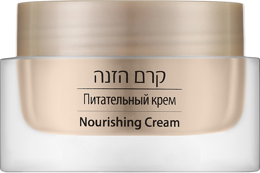 Зволожуючий і поживний нічний крем - Care & Beauty Line Nourishing Cream Enriched+vit.E — фото N1