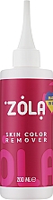 Ремувер для краски - Zola Skin Color Remover — фото N1