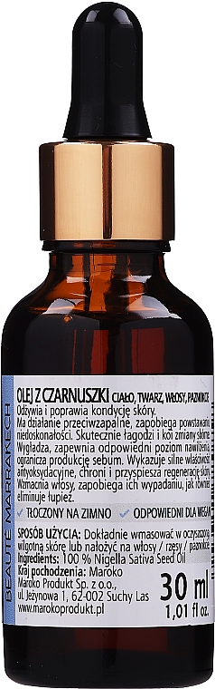 Масло черного тмина - Beaute Marrakech Nigella Oil (с пипеткой) — фото N2