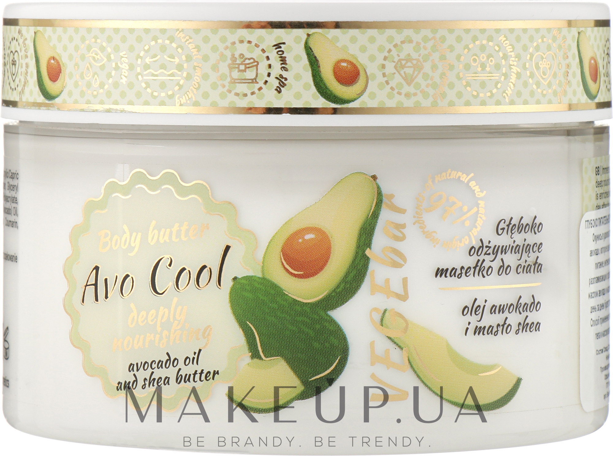 Масло для тіла глибоко живильне з авокадо - Vollare Cosmetics VegeBar Avo Cool Nourishing Body Butter — фото 200ml