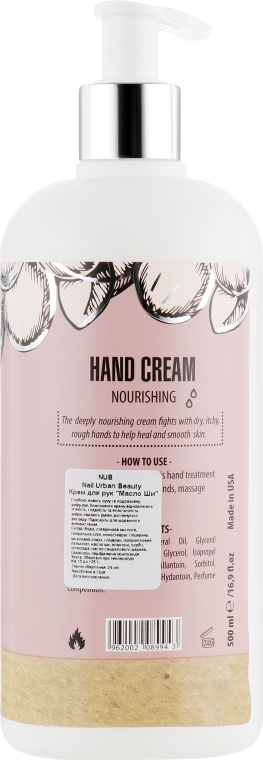 Живильний крем для рук - NUB Moisturizing Hand Cream Shea Butter — фото N5