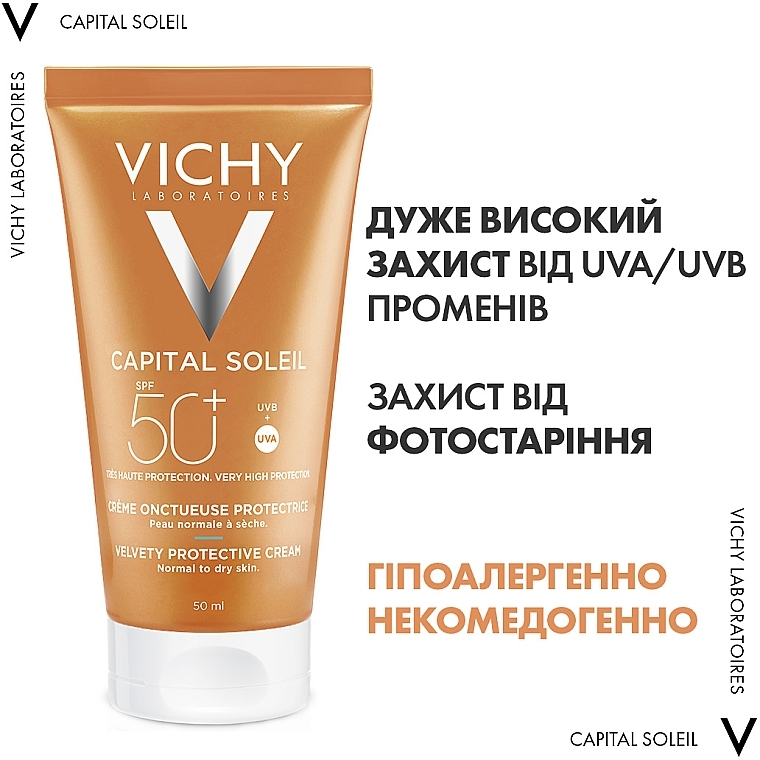 УЦЕНКА Солнцезащитный крем для лица тройного действия SPF 50 - Vichy Capital Soleil Velvety Cream SPF50 * — фото N5