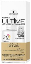 Парфумерія, косметика Сироватка-відновлення для волосся - Essence Ultime Omega Repair Serum