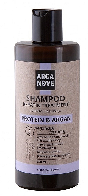 Шампунь "Кератинове відновлення" - Arganove Protein & Argan Keratin Treatment Shampoo — фото N1