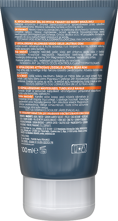 Гипоаллергенный гель для умывания - L'Oréal Paris Men Expert Magnesium Defense — фото N2