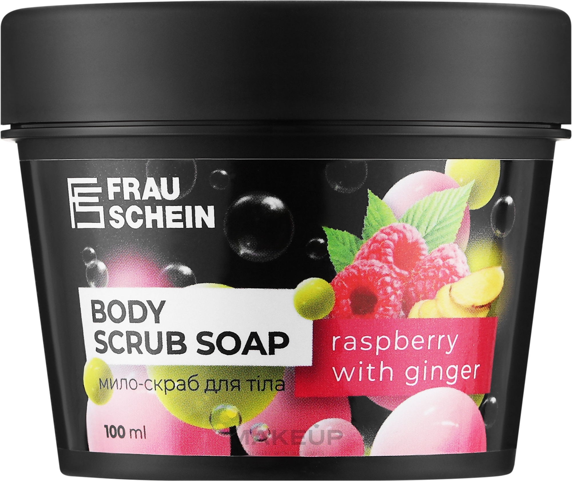 Мило-скраб для тіла "Малина з Імбиром" - Frau Schein Body Scrub Soap — фото 100ml