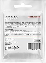 ПОДАРУНОК! Альгінатна маска базисна універсальна для обличчя і тіла - Joko Blend Premium Alginate Mask — фото N2