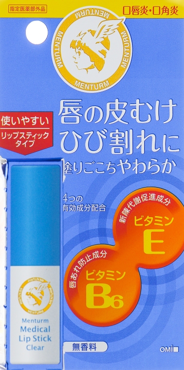 Помада-бальзам регенерувальна з вітаміном E і B6, без ментолу - Omi Brotherhood Medical Lip Stick Clear — фото N1