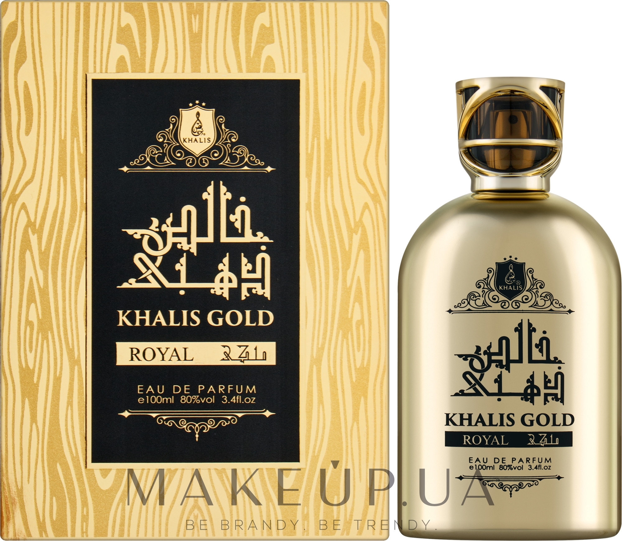 Khalis Gold Royal - Парфюмированная вода — фото 100ml